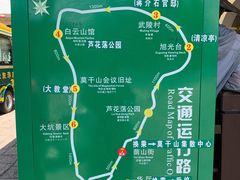 -莫干山风景区