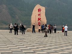 -北极村旅游风景区