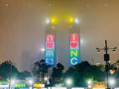 -南昌之星摩天轮