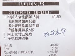 -必胜客(安盛购物广场金州店)