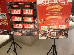 -苏州金科大酒店