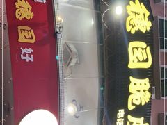 门面-张家卫·阳江菜·小海鲜(肥婆湾桥店)