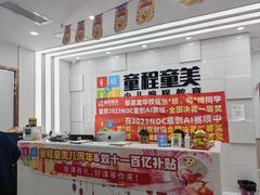 -童程童美·信息学竞赛·乐高机器人编程(龙华校区)