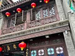-锦芳小吃外卖(鲜鱼口店)