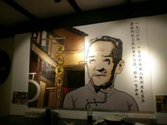 -武松家(丰益桥店)