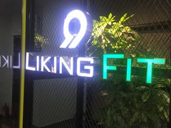 -Liking Fit24小时智能健身(金汇路韩国街店)
