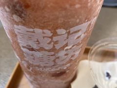 -戴记糖坊(西马路店)