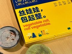 丝娃娃-包整·丝娃娃(一览甲秀楼风景店)