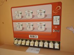 -康师傅味来馆