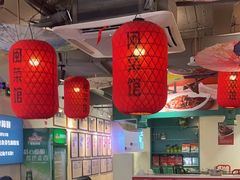 -破店(井大店)