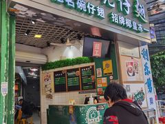 -食盈碗仔翅(星玺广场店)