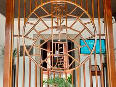 -黎里柳亚子纪念馆