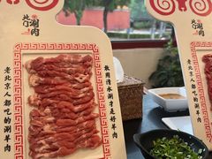 -北门涮肉·铜锅涮肉·烤鸭·京味菜(南锣鼓巷店)