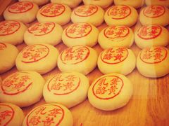 蛋黄乳酪-東更道点心行(文化东路店)