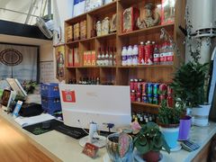 -二道木烤羊腿(桃花潭店)