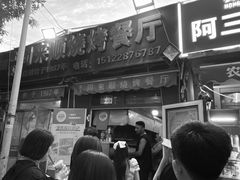 -同来顺烧烤餐厅(哈尔滨道店)