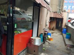 门面-陈公包子(文化西路店)