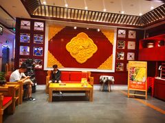 -竹犇番茄火锅(长风街店)
