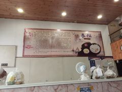 -姥家春饼店(漳州二路店)