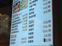 -食惠里小笼包面馆(越秀店)