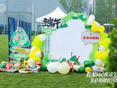 -蓝地时尚庄园(北京清河营地铁站店)