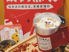 -炖物24章·顺时轻养茶(杭州大厦店)