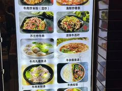 -合记汕头牛肉店(嘉禾路店)
