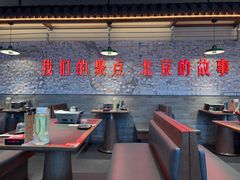 -聚点·北京串(簋街店)
