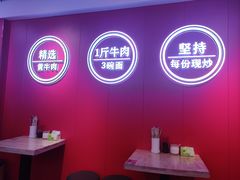 -阿当·小炒牛肉面(人广店)