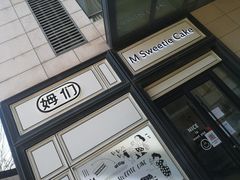 -姆们M Sweetie Cake(三里屯店)