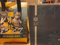 -嘻小北·兰州清汤牛肉面(太平洋森活天地店)