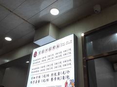 -肖家河家常面(肖家河北街店)