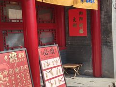 -棋盘山风景区