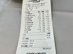 -嘉缤苑