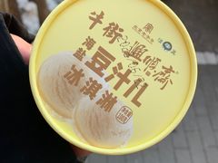 -年记·兴顺斋 牛街清真熟食小吃店