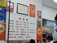 -子午路张记肉夹馍(翠华路店)