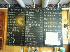 -一杯黔茶(西江千户苗寨古街店)