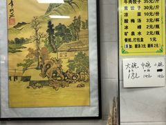 -老味道饺子馆(回民街店)