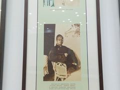 -陈树人纪念馆