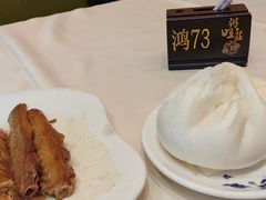 -粥旺庄(芳村店)