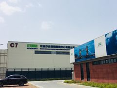 -北京亦庄保税物流中心