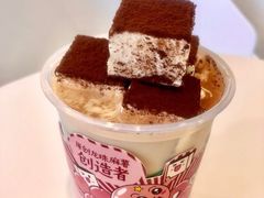 -仙雨林·奶茶鲜果茶(书院巷店)