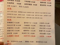 -陈家面馆