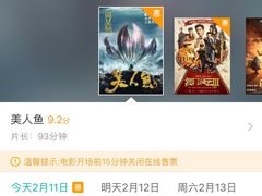 -丹阳中影国际影城中国巨幕眼镜城店