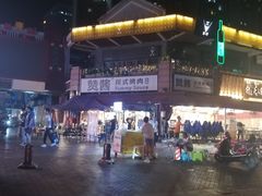 -赞酱川式烤肉(蜀都万达店)