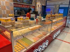 -東更道点心行(崂山丽达店)