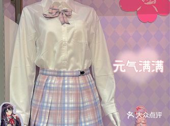 少女心杂货铺！JK女孩的天堂