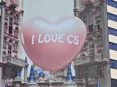 -黄兴南路步行商业街