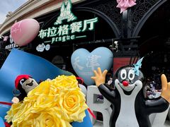 -布拉格餐厅· 中欧捷克菜(全国首店)