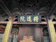-宁波市保国寺古建筑博物馆